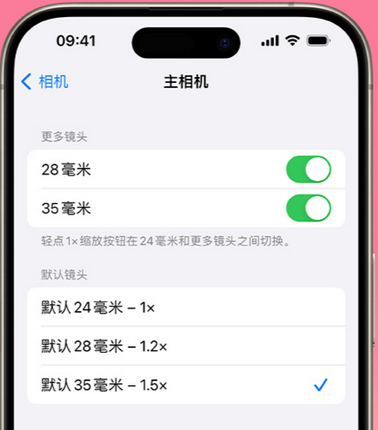 千家镇苹果15Pro维修店分享苹果iPhone15Pro拍摄技巧 