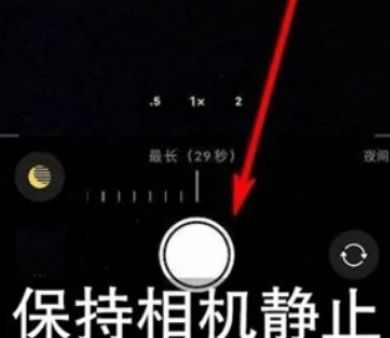 千家镇苹果维修中心分享iPhone手机有超级月亮模式吗 