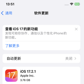 千家镇苹果15维修站分享如何更新iPhone15的Safari浏览器 