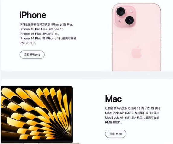 千家镇苹果15维修店iPhone 15降价后能退差价吗 