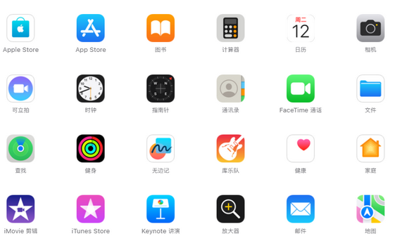 千家镇iPhone15维修店分享如何恢复删除iPhone15自带内置应用 千家镇iPhone15维修店分享如何恢复删除iPhone15自带内置应用