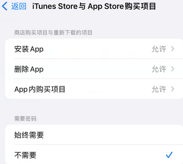 千家镇iPhone15维修店分享如何恢复删除iPhone15自带内置应用 千家镇iPhone15维修店分享如何恢复删除iPhone15自带内置应用