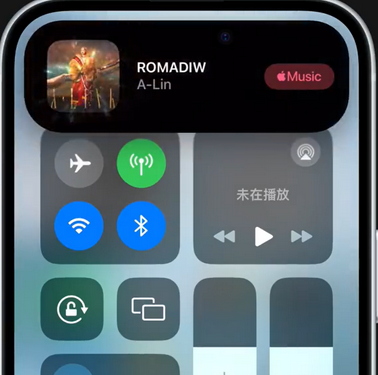 千家镇iPhone15服务分享iPhone15如何识别周围正在播放歌曲 