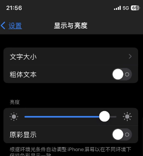 千家镇苹果15换屏维修分享iPhone 15怎么熄灭屏幕 