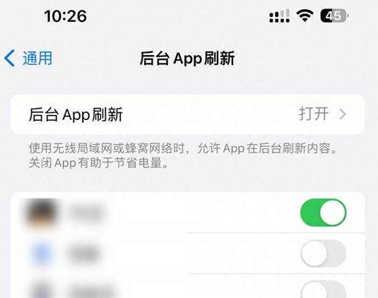 千家镇苹果15换电池网点分享iPhone15官方省电小技巧 