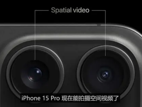 千家镇苹果15pro维修iPhone15Pro拍的空间视频在哪里看 
