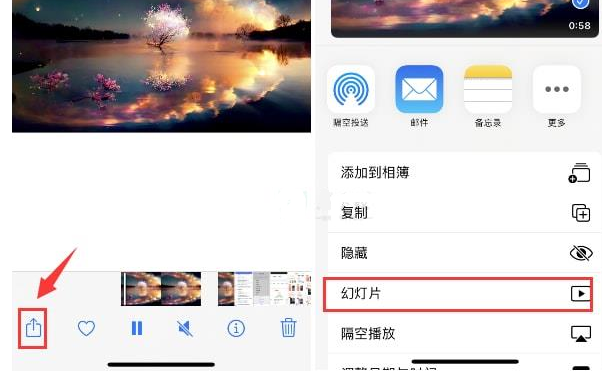 千家镇苹果15维修预约分享iPhone15相册视频如何循环播放 