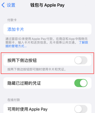 千家镇苹果换屏维修分享iPhone锁屏声音忽大忽小应如何解决