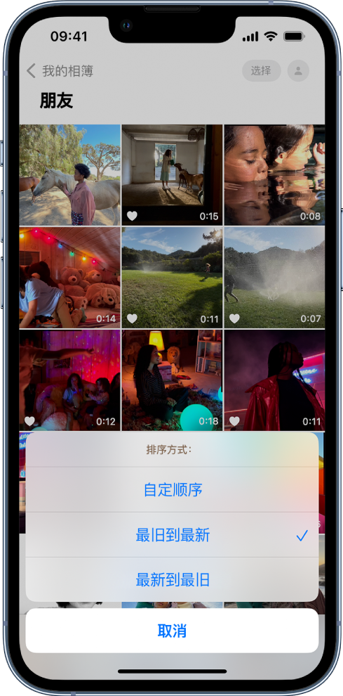 千家镇苹果服务网点分享升级 iOS 16 后，找不到 iPhone 相册的排序功能了怎么办 