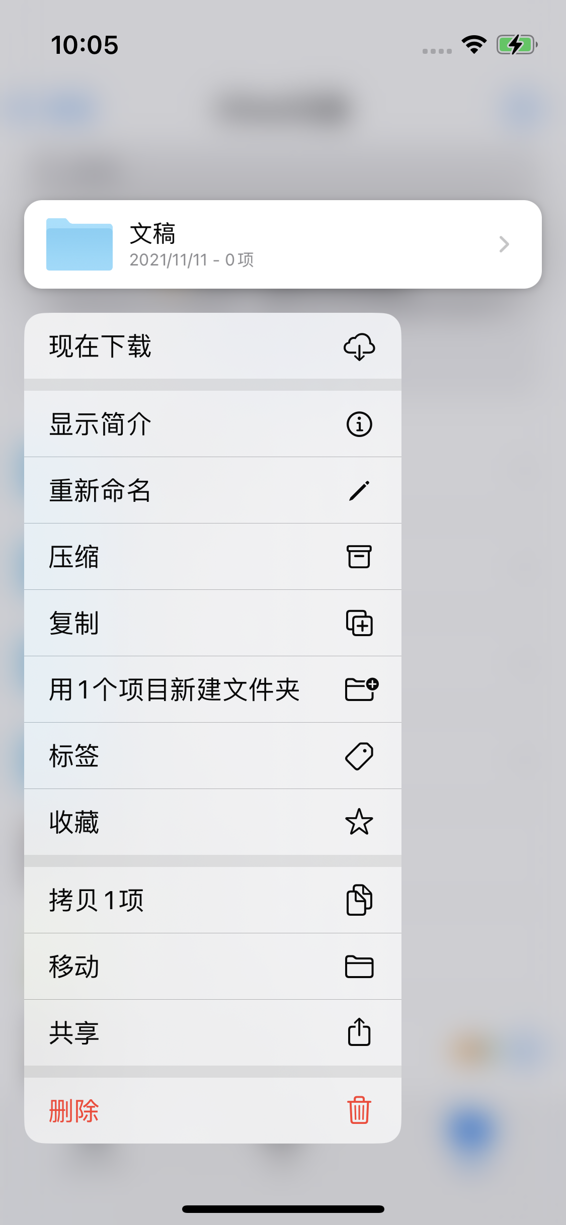 千家镇苹果服务网点分享如何在iPhone手机上找到下载文件 
