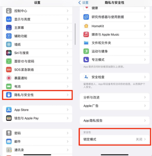 千家镇苹果手机维修分享iPhone手机送修时如何保证个人隐私 