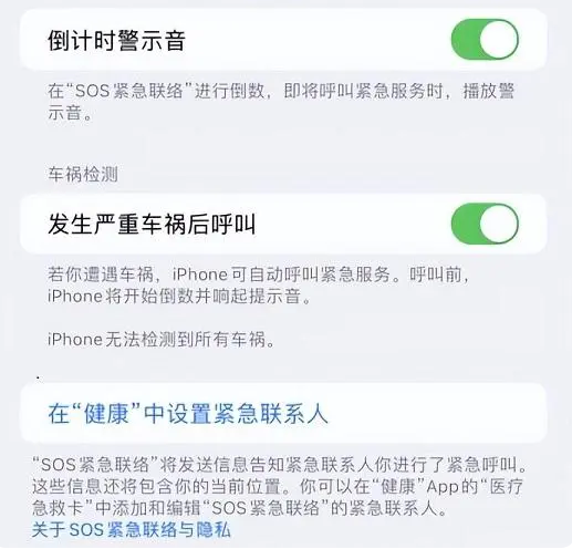 千家镇苹果手机维修分享iOS 16.2测试版有哪些升级 