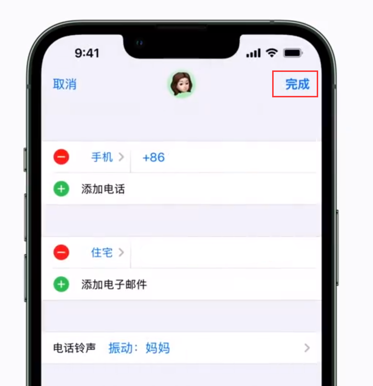 千家镇苹果手机维修分享iPhone 小技巧：为特定联系人设置专属来电振动模式 