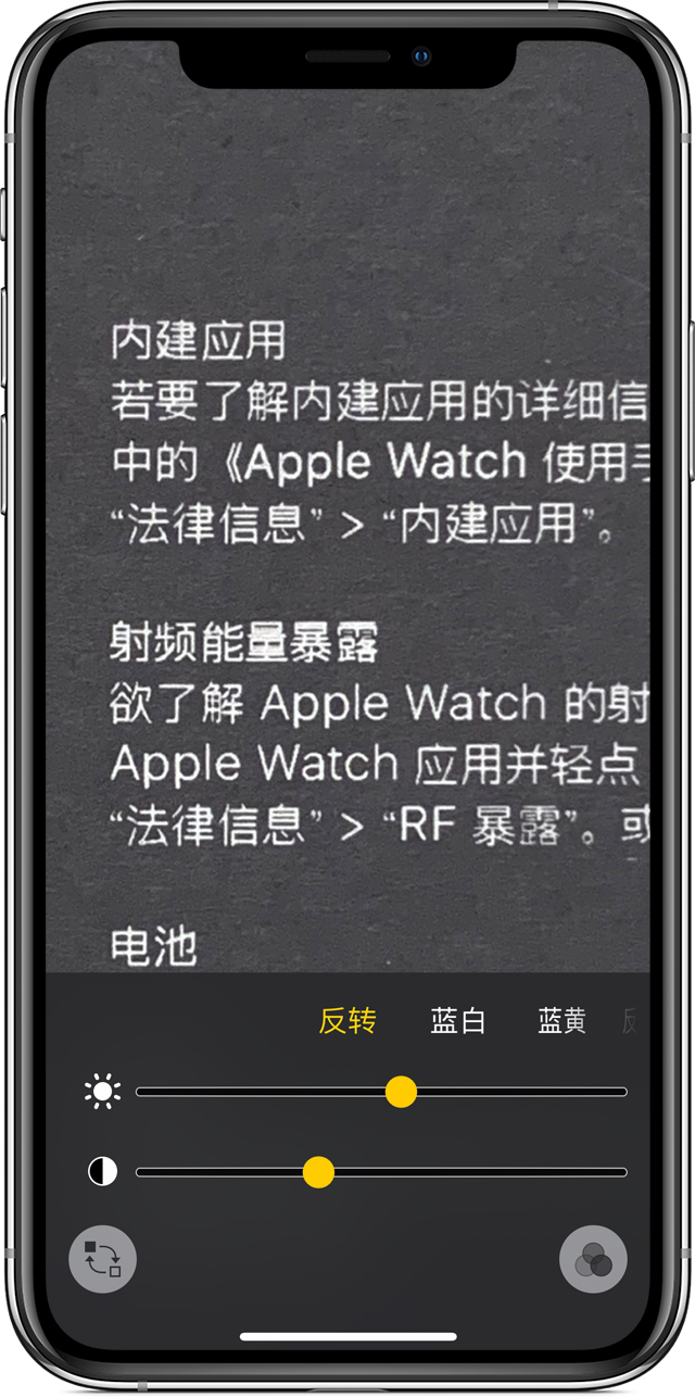 千家镇苹果手机维修分享iPhone 小技巧：使用自带的放大器功能放大文字 