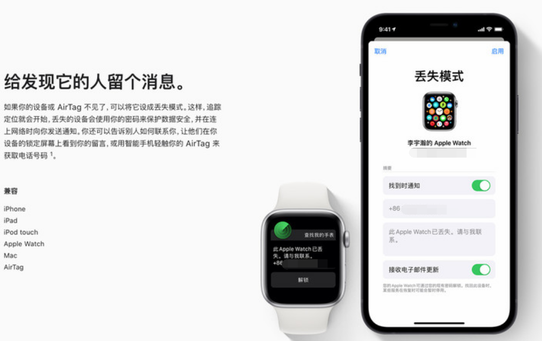 千家镇苹果手机维修分享iOS 15 有了离线查找功能，哪些机型支持，如何设置 