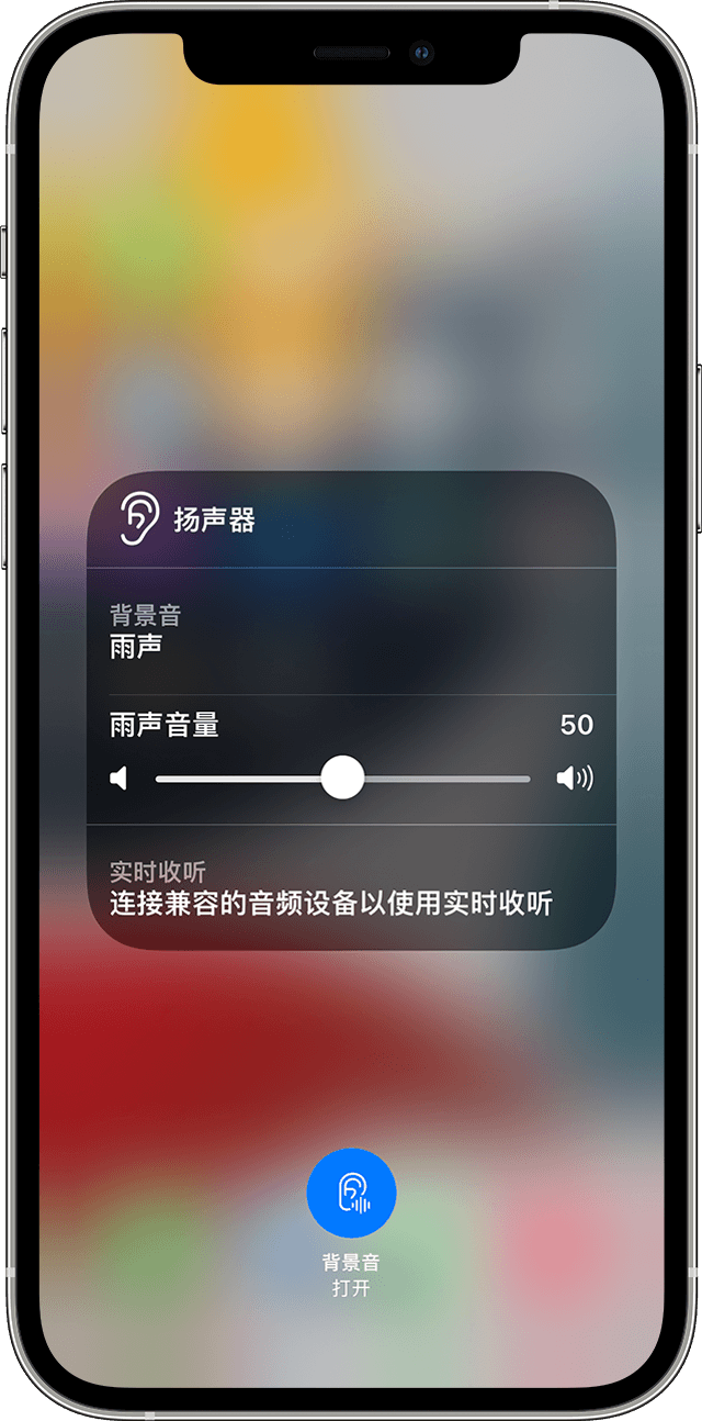 千家镇苹果手机维修分享iOS 15 全新辅助功能 