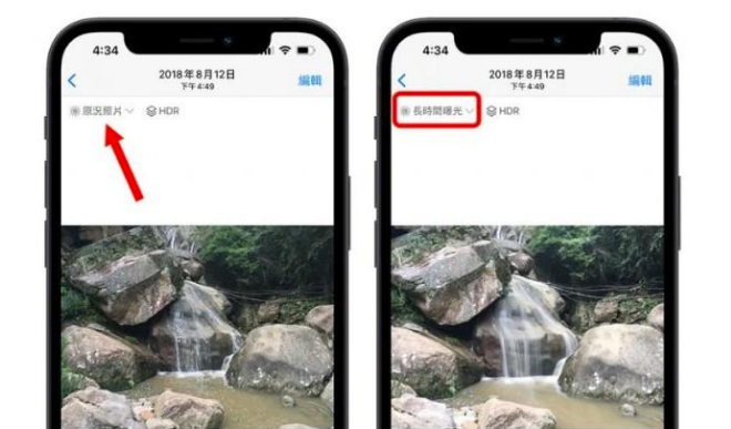 千家镇苹果手机维修分享iOS 15 中 6 个关于相机拍摄和照片编辑的小技巧 