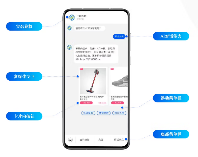 千家镇苹果手机维修分享苹果 iOS 18.1 正式支持 5G 消息功能 