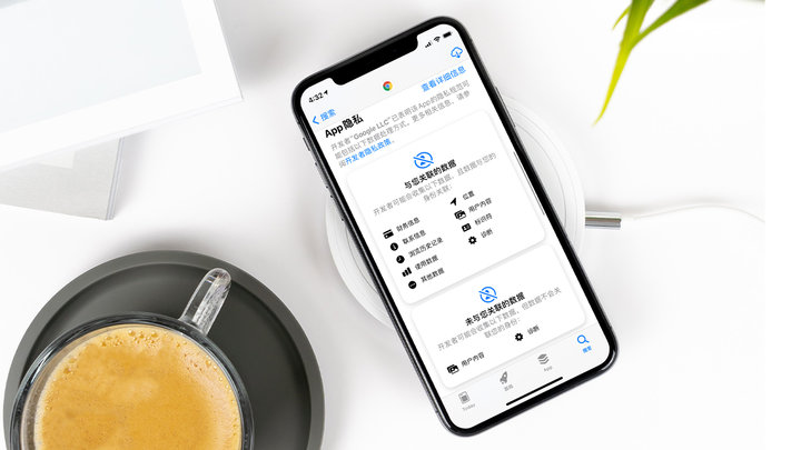 千家镇苹果手机维修分享iOS 14.5 新功能 