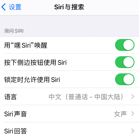 千家镇苹果手机维修分享使用 iPhone 12 时 Siri 不会正常回应怎么办 