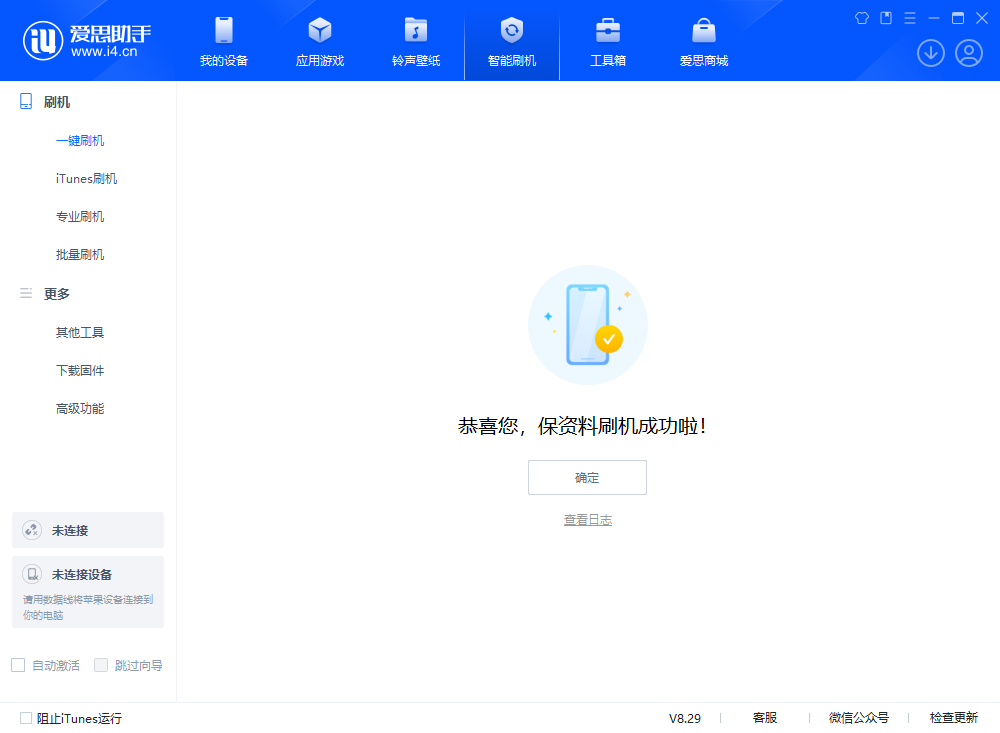 千家镇苹果手机维修分享iOS 18.1正式版评测_iOS 18.1正式版一键刷机教程 