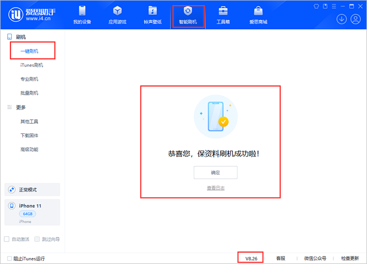 千家镇苹果手机维修分享iOS 18beta3版本（版本号：22A5307f）固件下载 